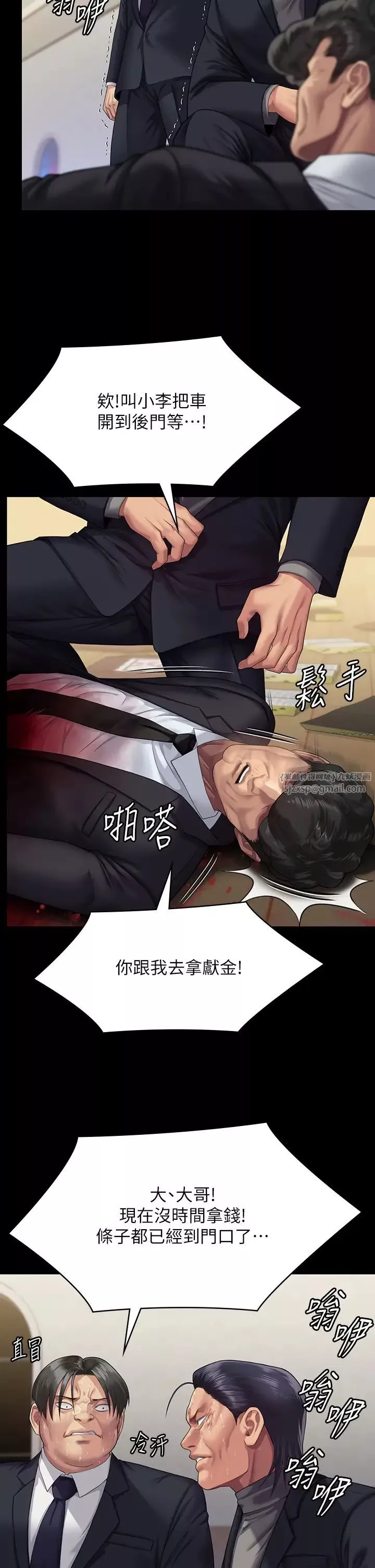 傀儡-第320话-朴牧师之死 - 图片 38