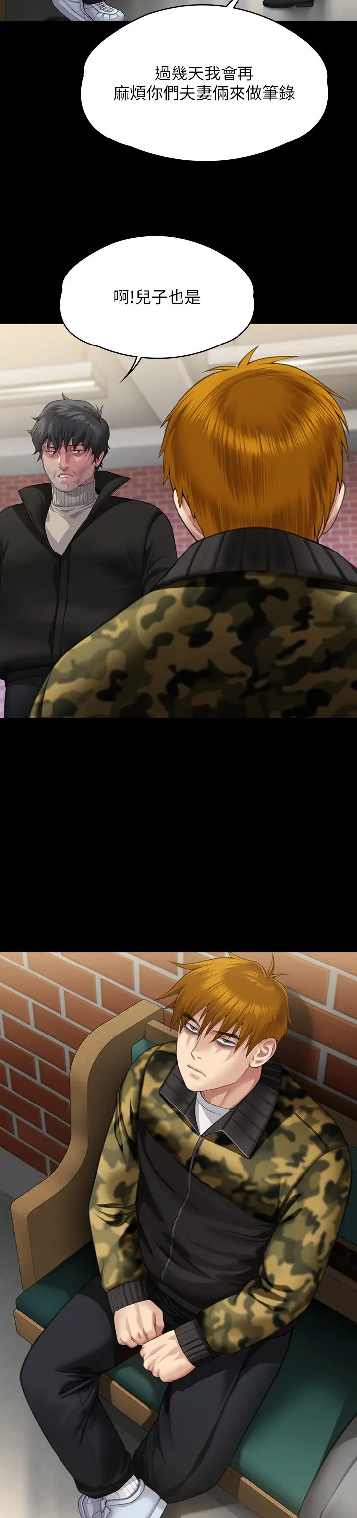 傀儡第320话-朴牧师之死