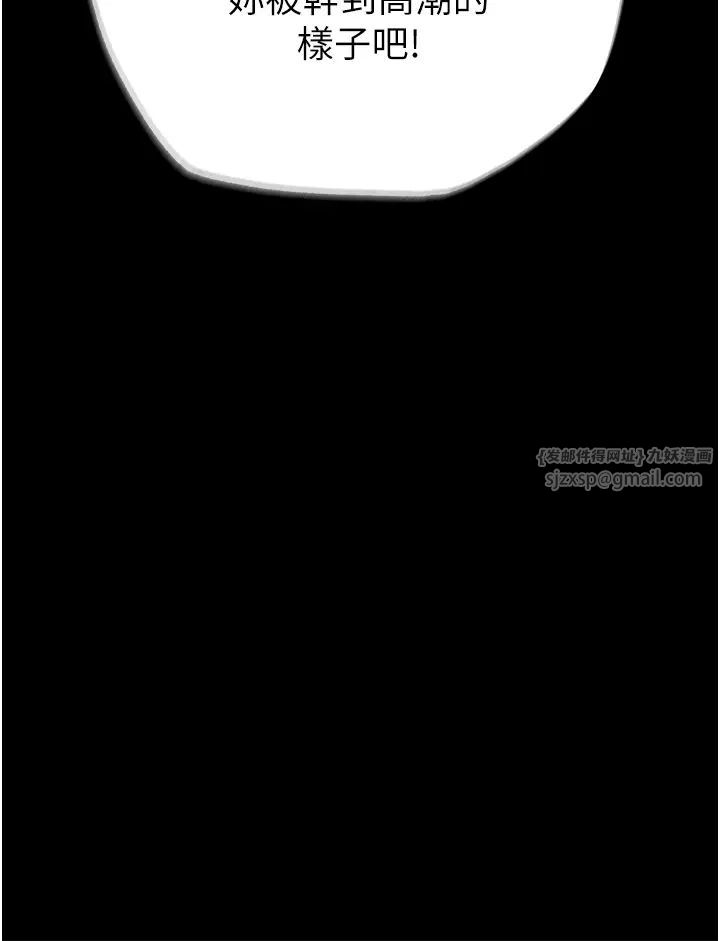 萌鬼饭店实录第10话-往助理脸上爆喷淫液