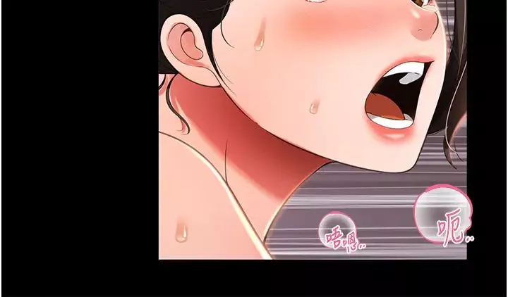 萌鬼饭店实录-第10话-往助理脸上爆喷淫液 - 图片 9