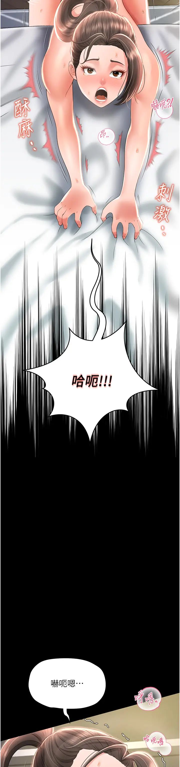 萌鬼饭店实录第10话-往助理脸上爆喷淫液