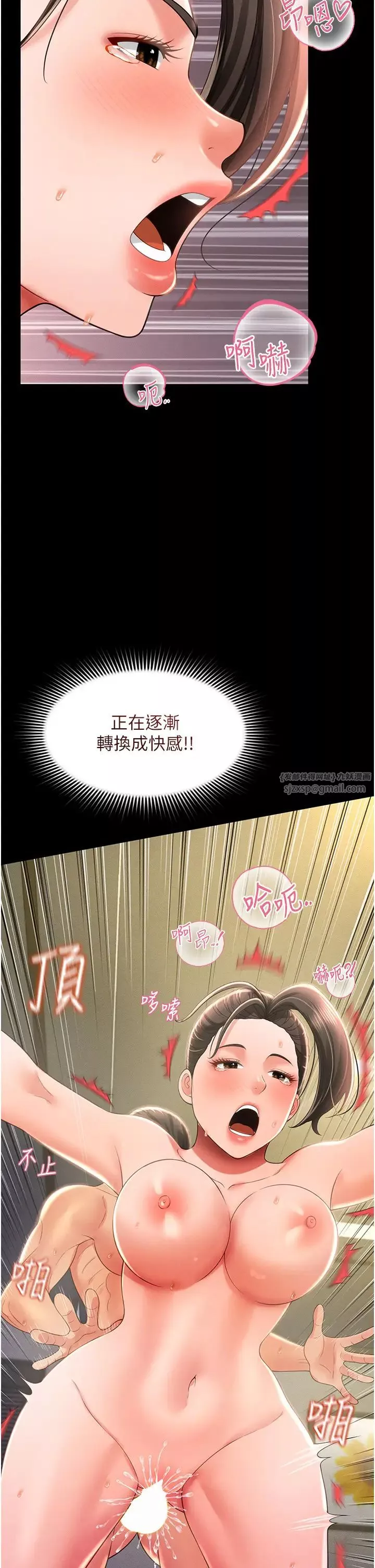 萌鬼饭店实录-第10话-往助理脸上爆喷淫液 - 图片 19