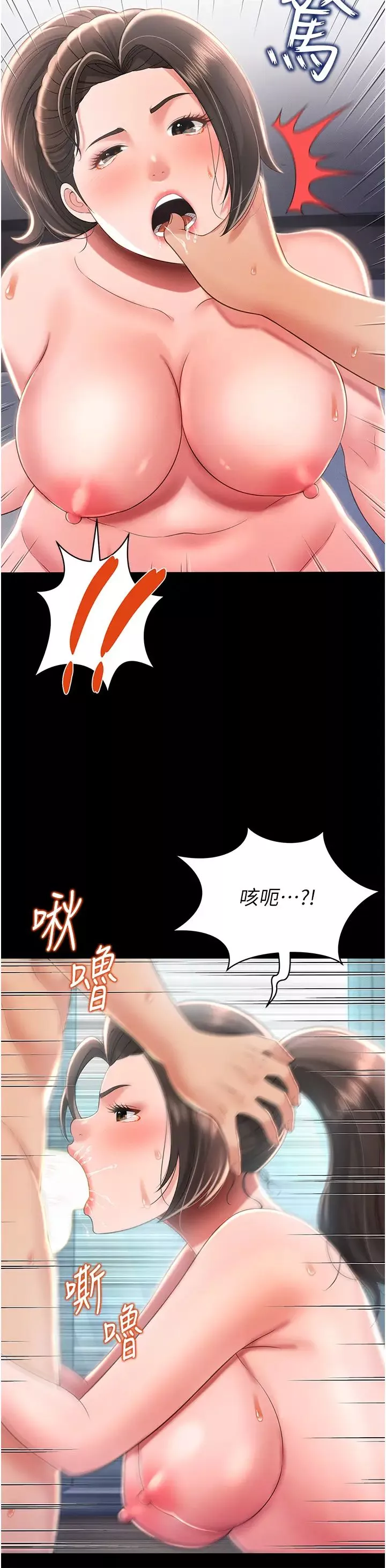 萌鬼飯店實錄第10話-往助理臉上爆噴淫液