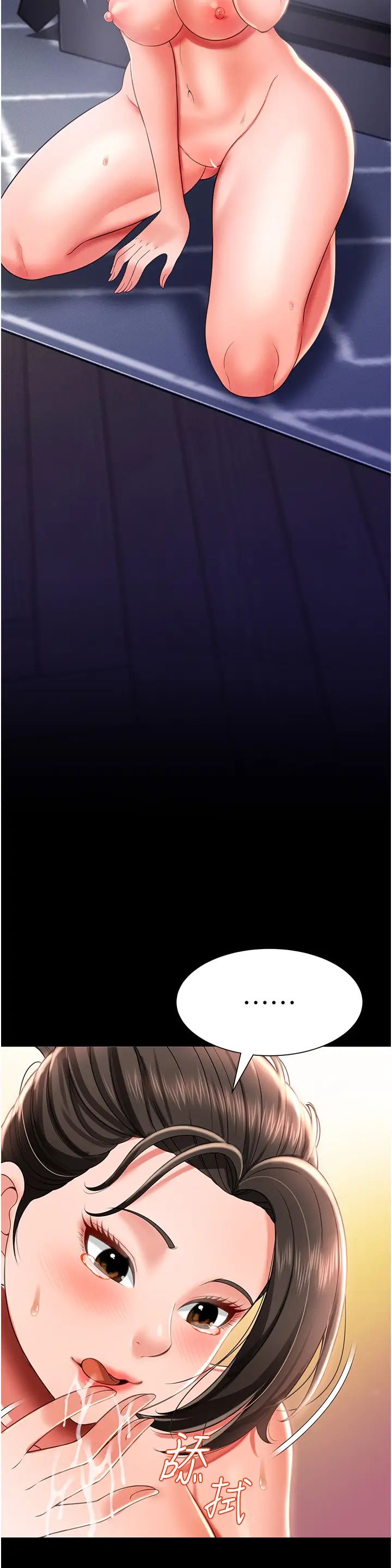 萌鬼饭店实录第10话-往助理脸上爆喷淫液