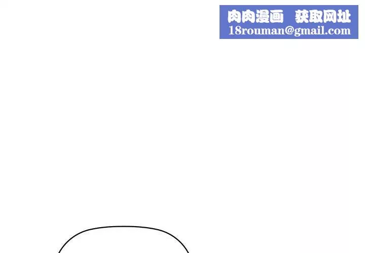 咖啡因-第7话 - 图片 1