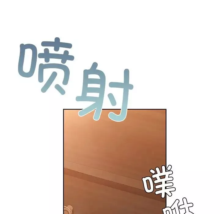 咖啡因-第7话 - 图片 50