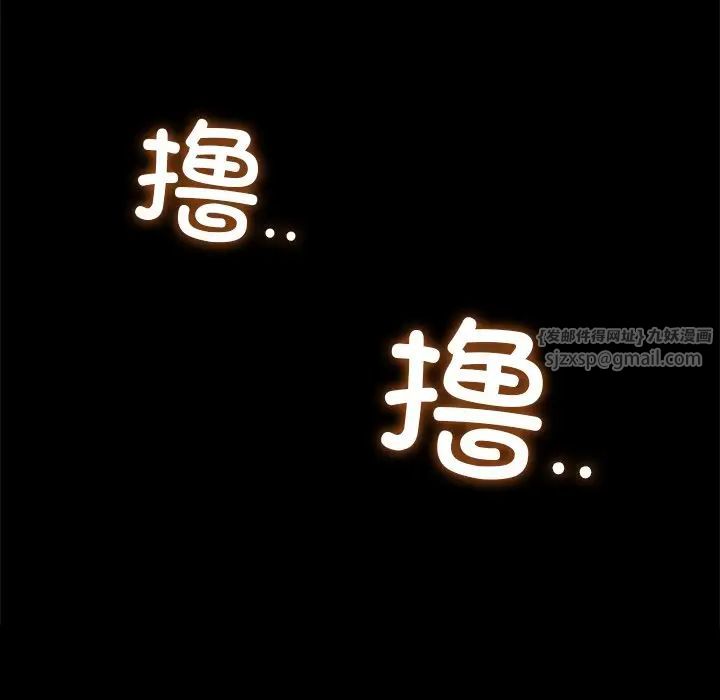 咖啡因第7话