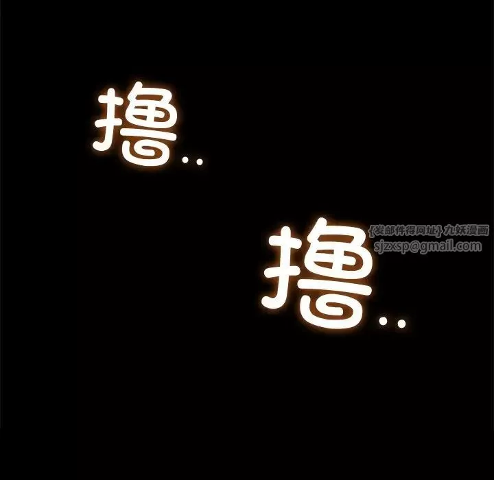咖啡因第7話
