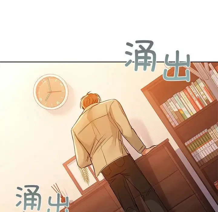 咖啡因-第7话 - 图片 52