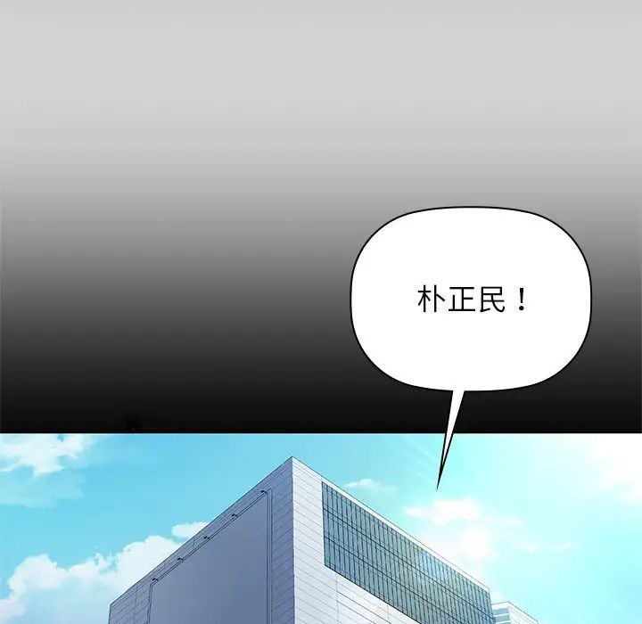 咖啡因第7话