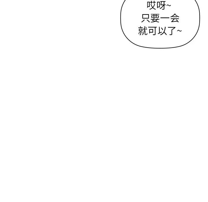 咖啡因第7话