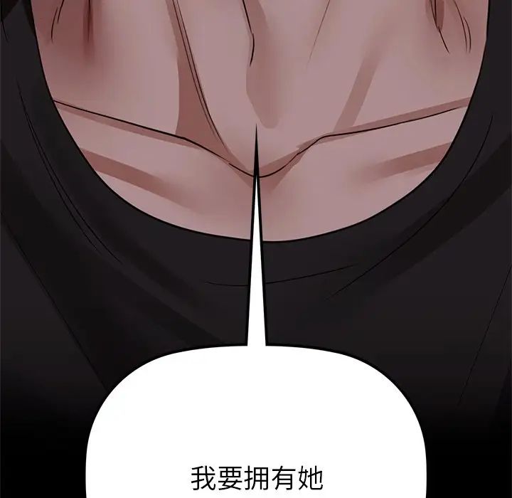 咖啡因第7话