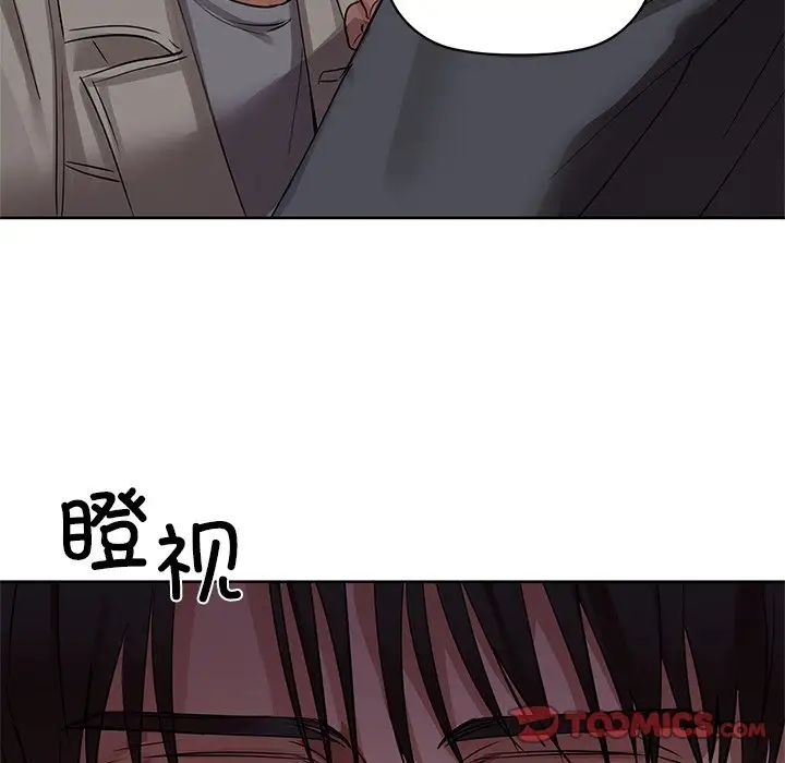 咖啡因第7话
