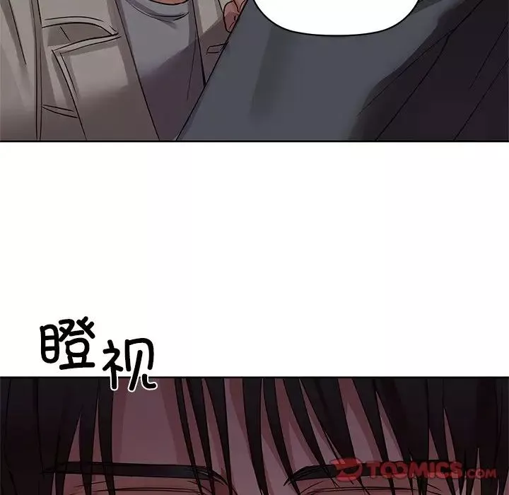 咖啡因第7話