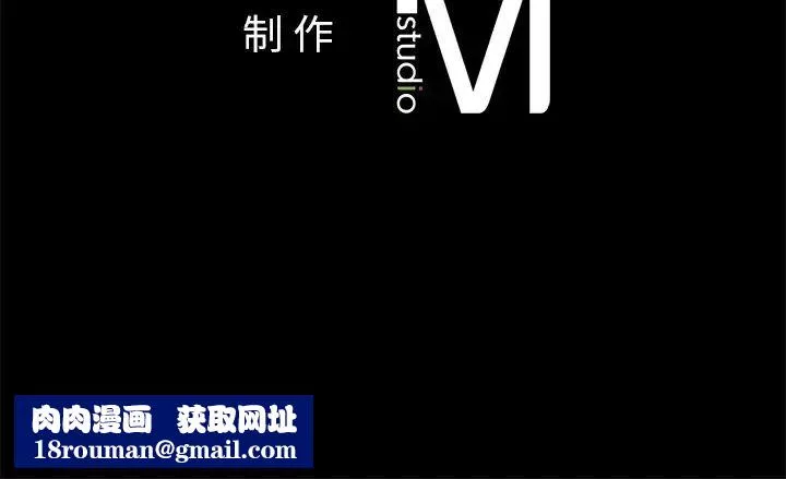 咖啡因-第7话 - 图片 122