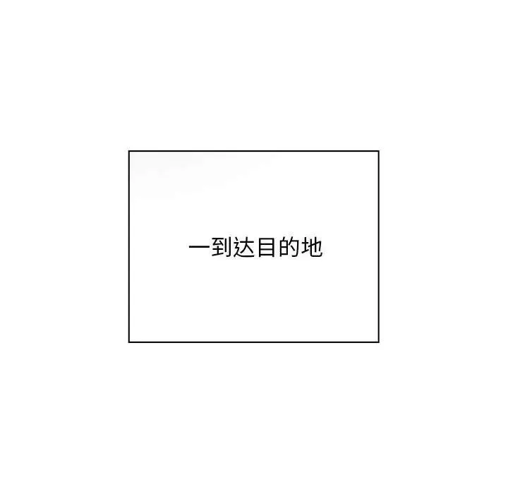 好运出租车-第8话 - 图片 31