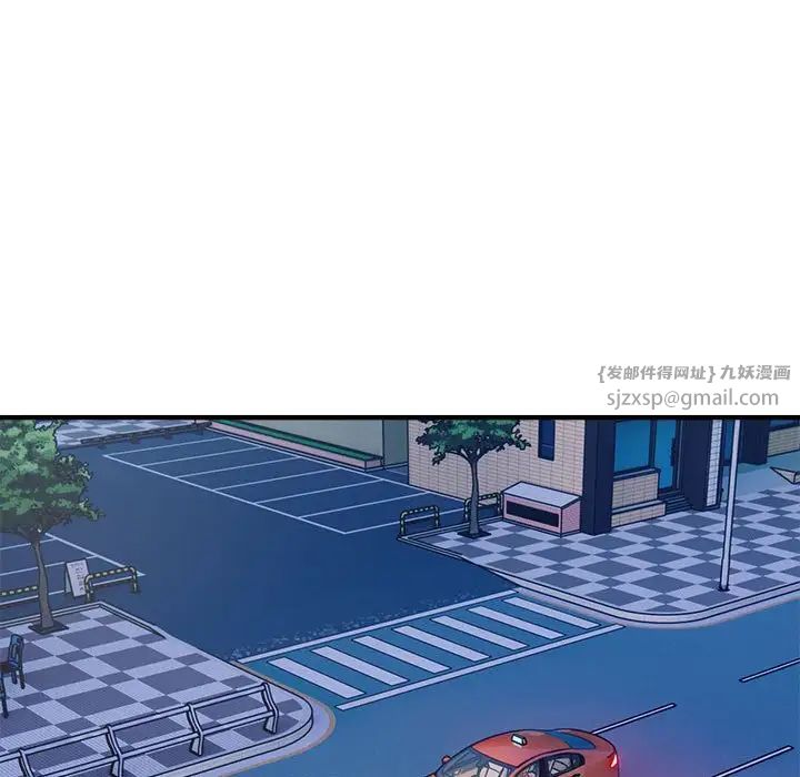 好运出租车第8話