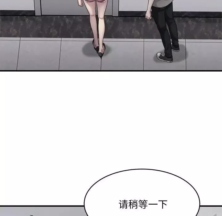 好运出租车第8話