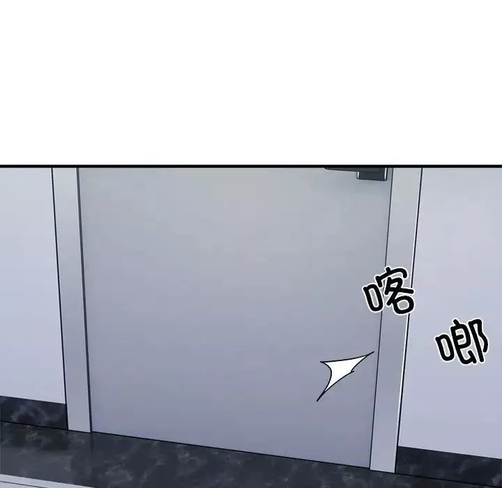 好运出租车第8話