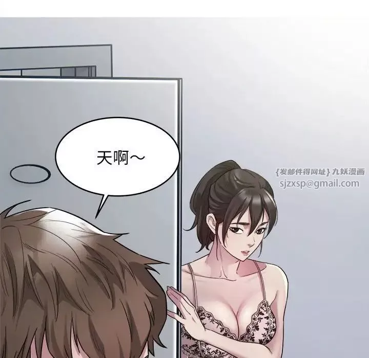 好运出租车第8話