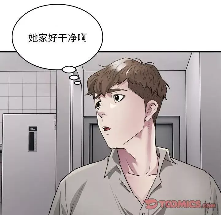 好运出租车-第8话 - 图片 75