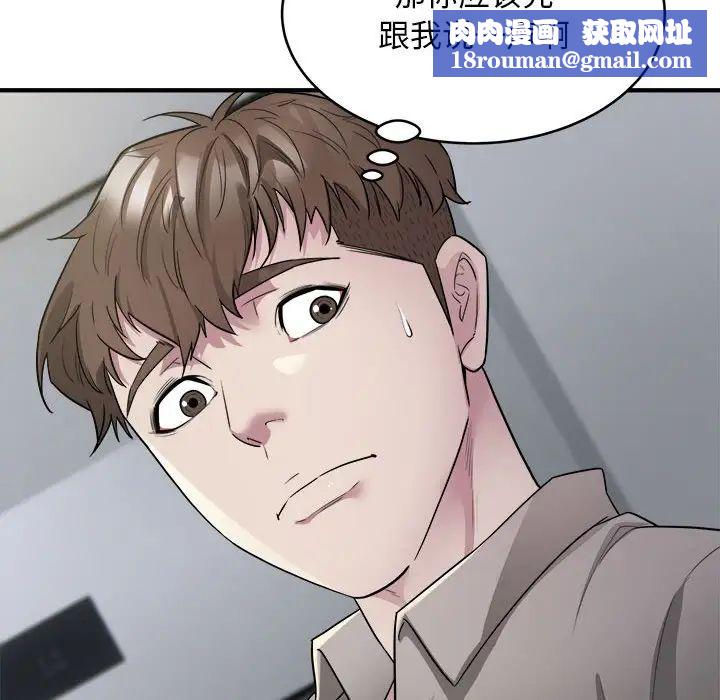 好运出租车第8话