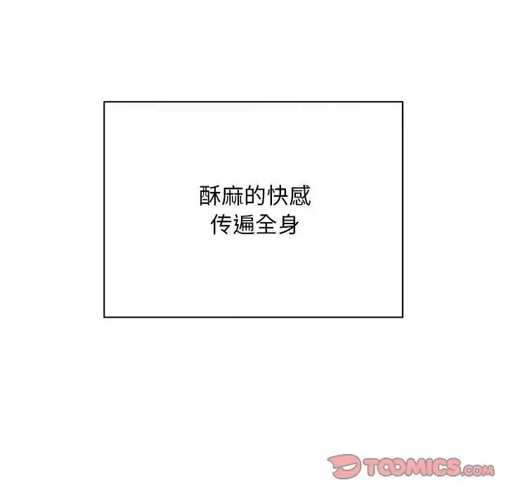 好运出租车-第8话 - 图片 99