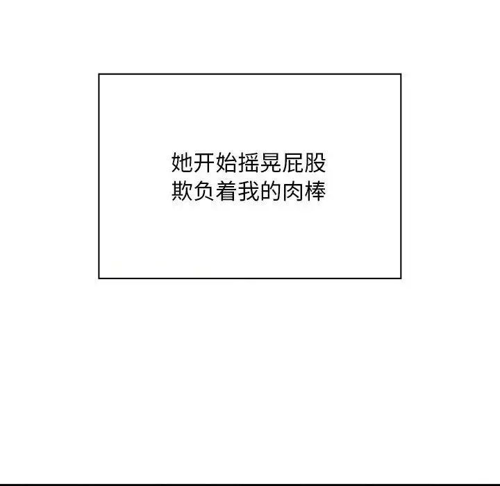 好运出租车第8話