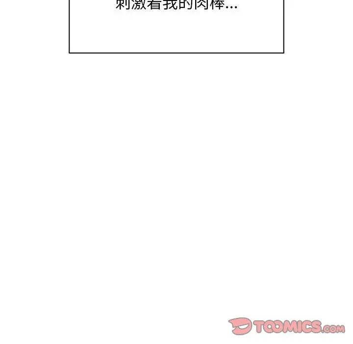 好运出租车第8话