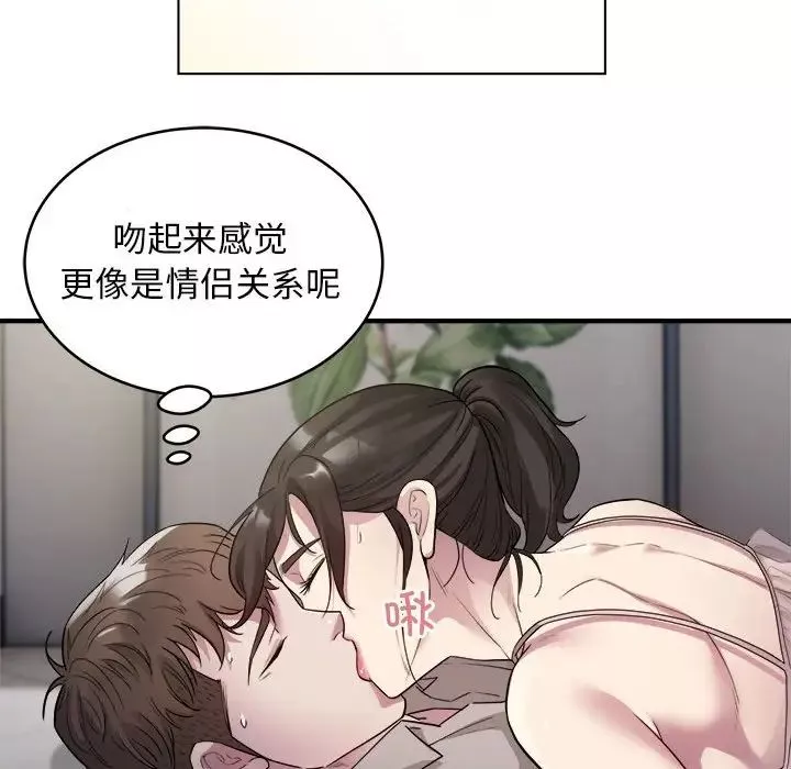 好运出租车第8話