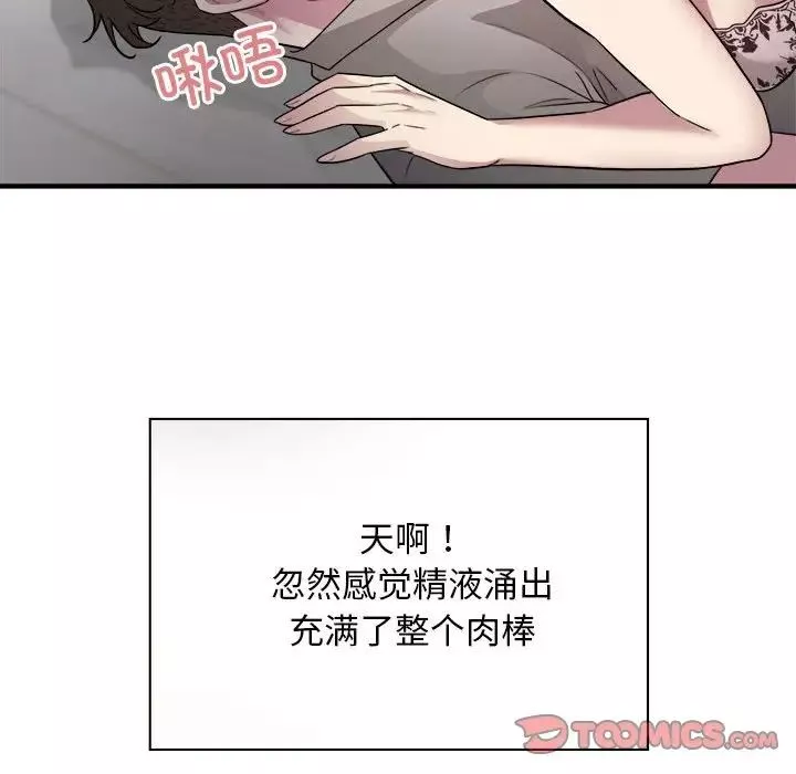 好运出租车第8話