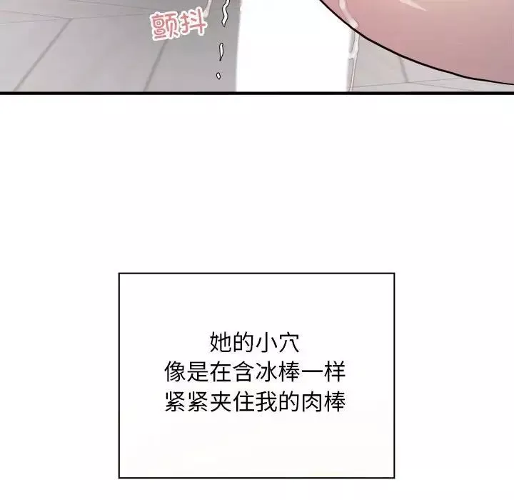 好运出租车第8話