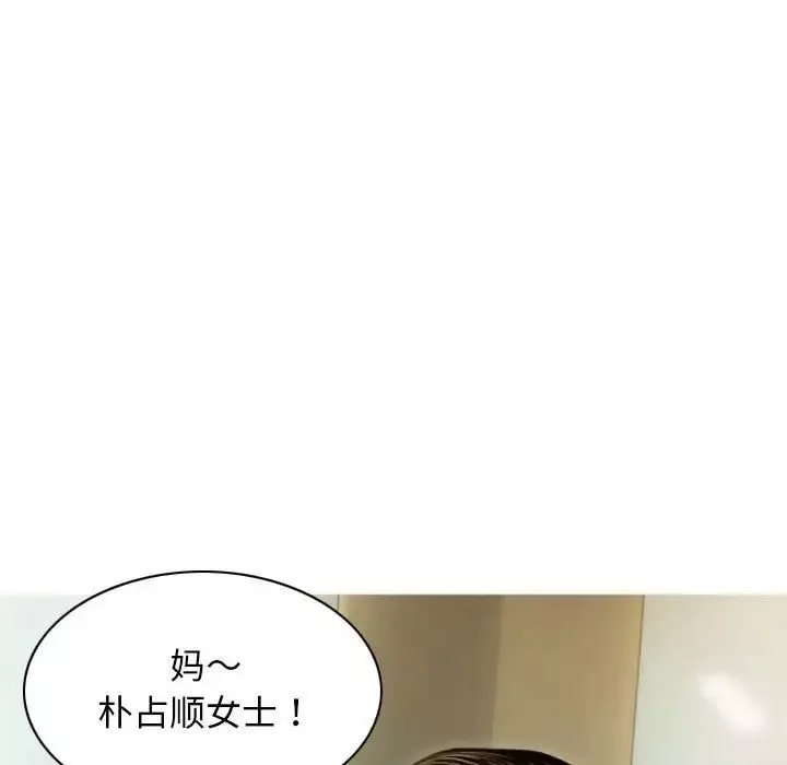 不可抗拒的吸引-第1话 - 图片 13