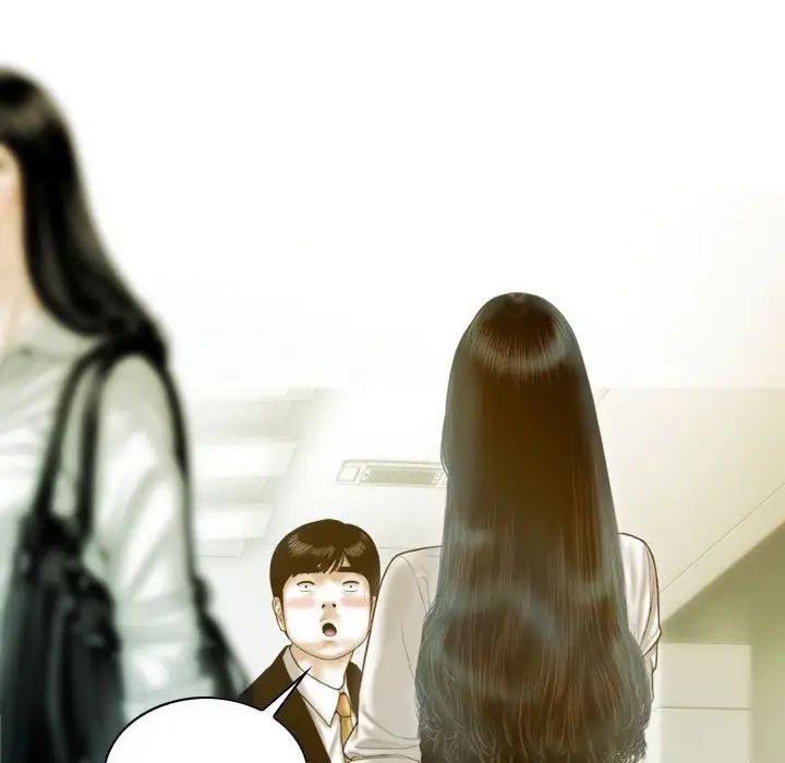 不可抗拒的吸引第1話