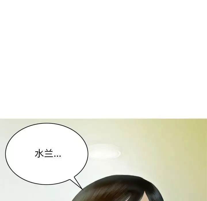 不可抗拒的吸引-第1话 - 图片 32