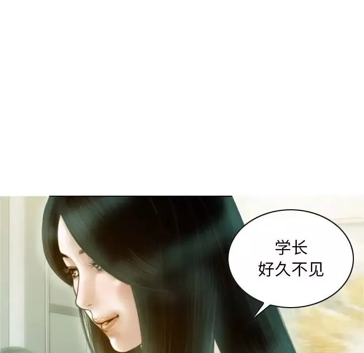 不可抗拒的吸引第1話