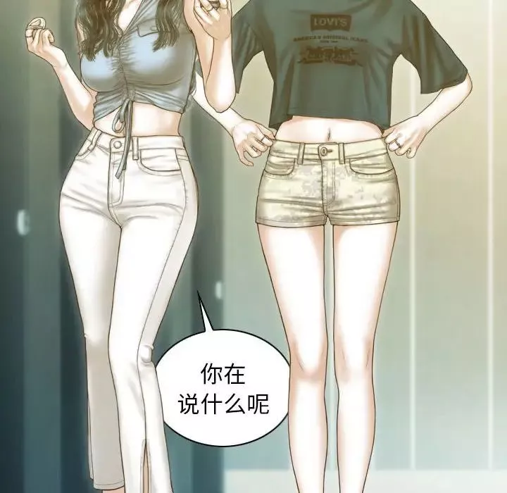 不可抗拒的吸引-第1话 - 图片 57