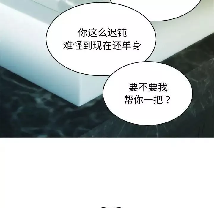 不可抗拒的吸引-第1话 - 图片 66