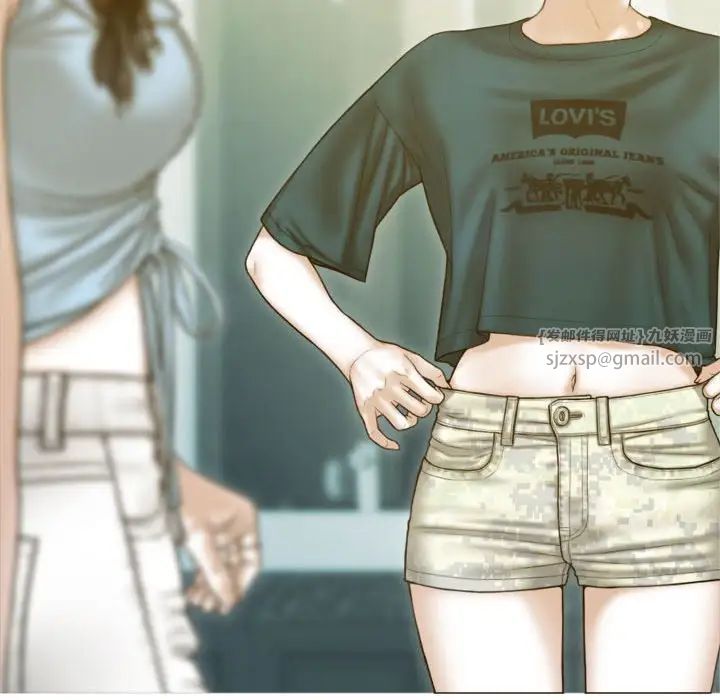 不可抗拒的吸引第1话