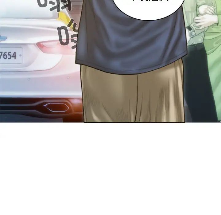 不可抗拒的吸引第1话