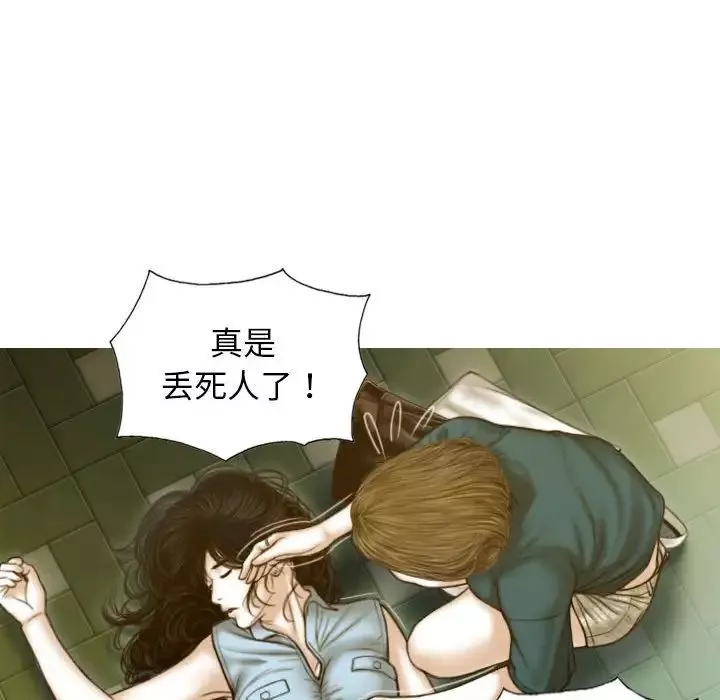 不可抗拒的吸引-第1话 - 图片 109