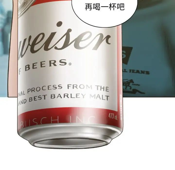 不可抗拒的吸引第1话