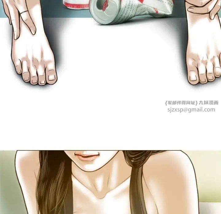 不可抗拒的吸引第1話