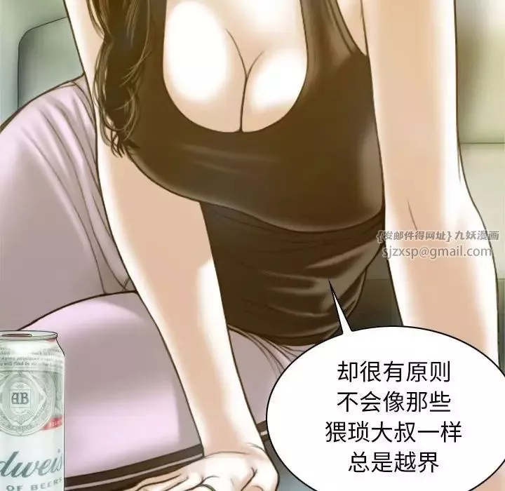 不可抗拒的吸引-第1话 - 图片 147