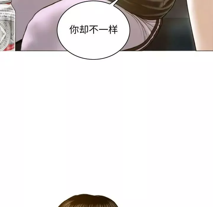 不可抗拒的吸引第1話