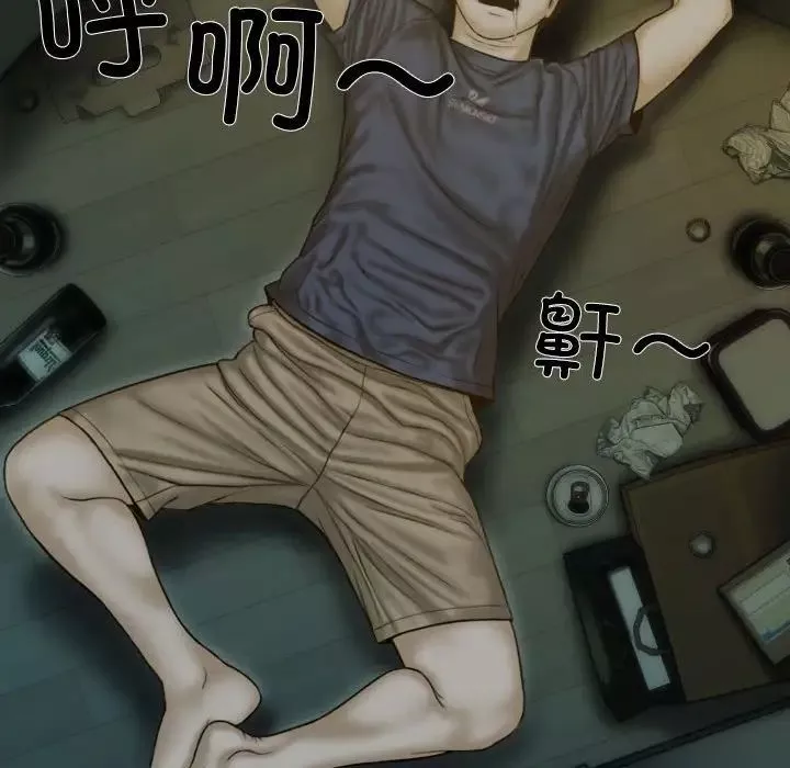 不可抗拒的吸引-第1话 - 图片 164