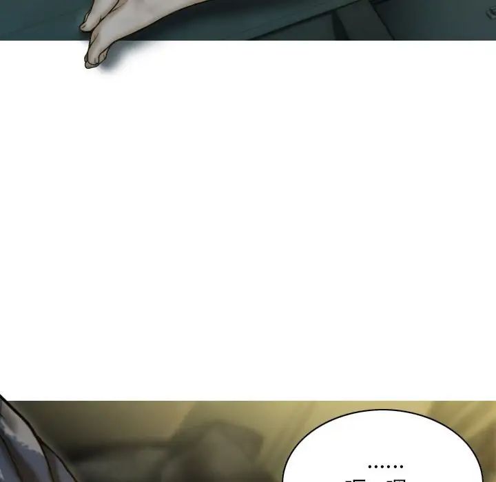 不可抗拒的吸引第1话