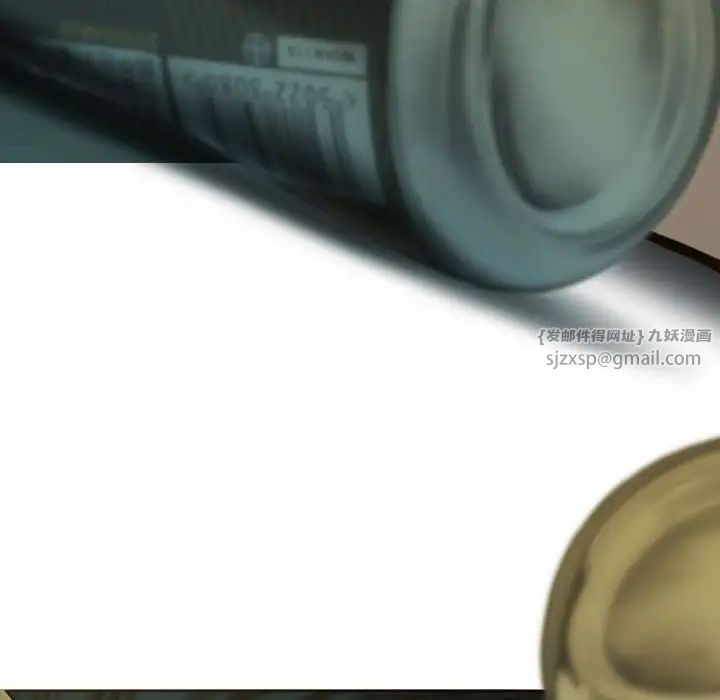 不可抗拒的吸引第1话