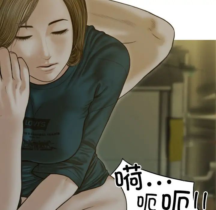 不可抗拒的吸引第1話