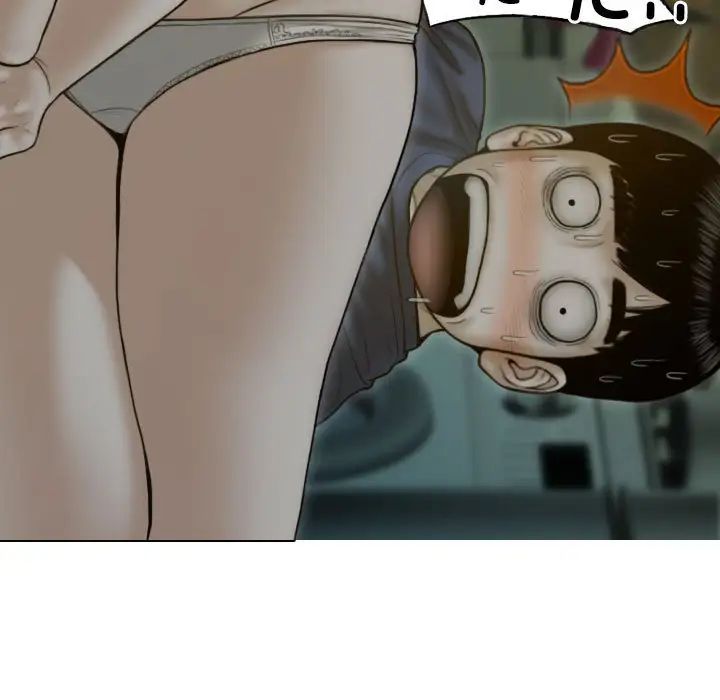 不可抗拒的吸引第1话